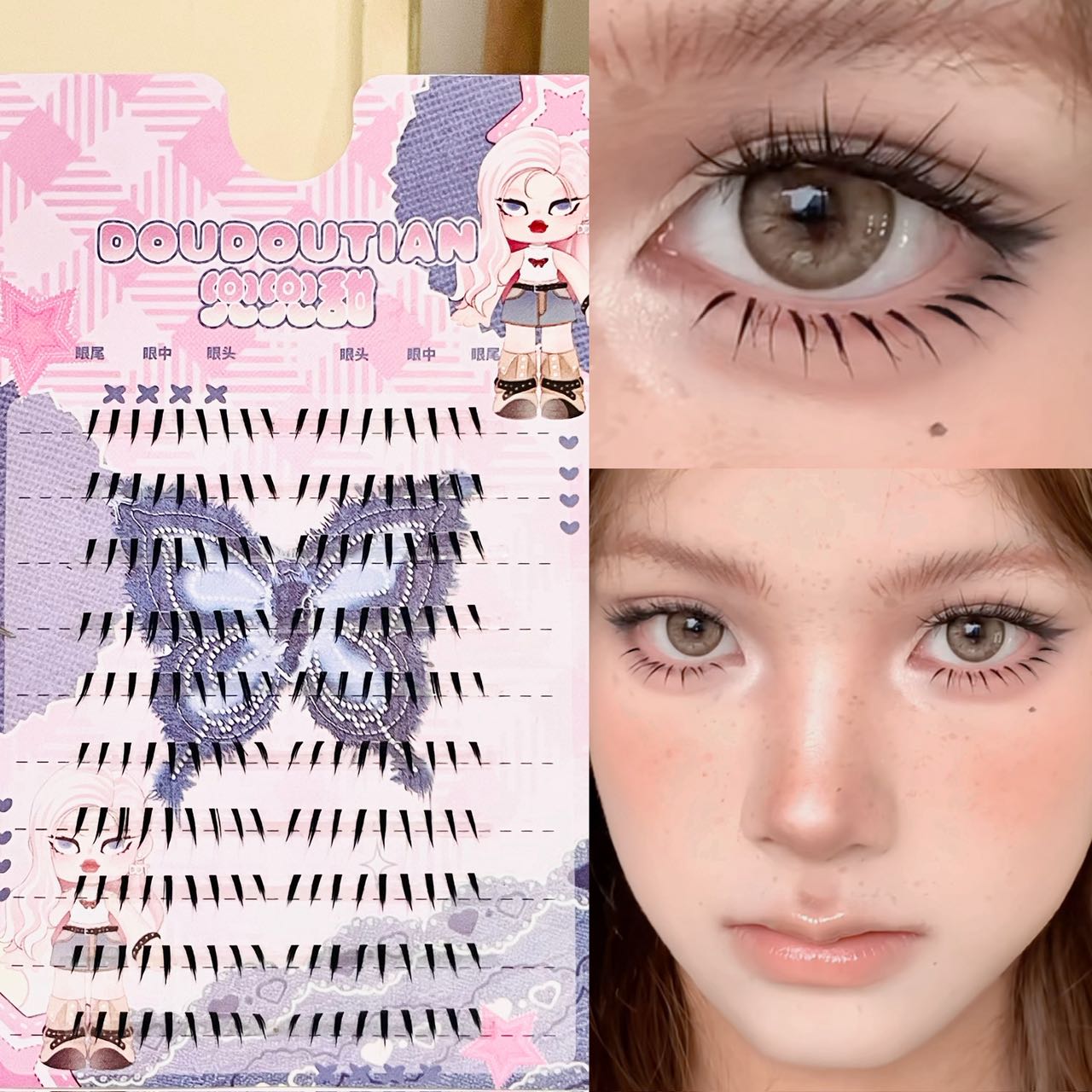 Doudoutian Ciglia Finte Inferi - Eyelash Extension Anime recensione e prezzo